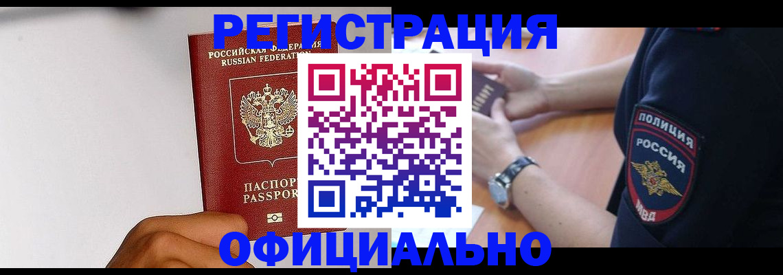 пропишу в квартире в Ростовской области