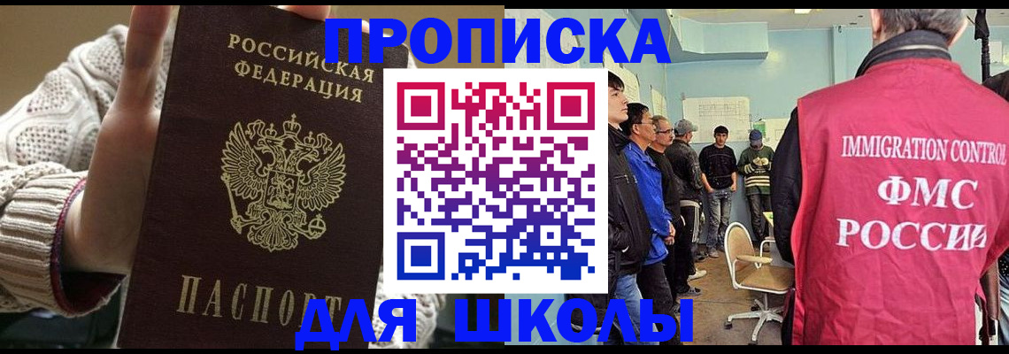 временная регистрация адрес в Ростовской области